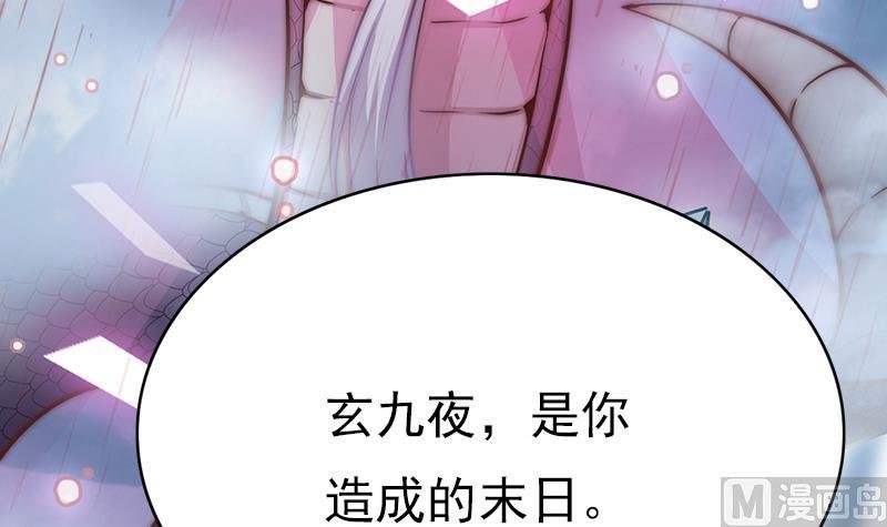 第115话 爱的继承人