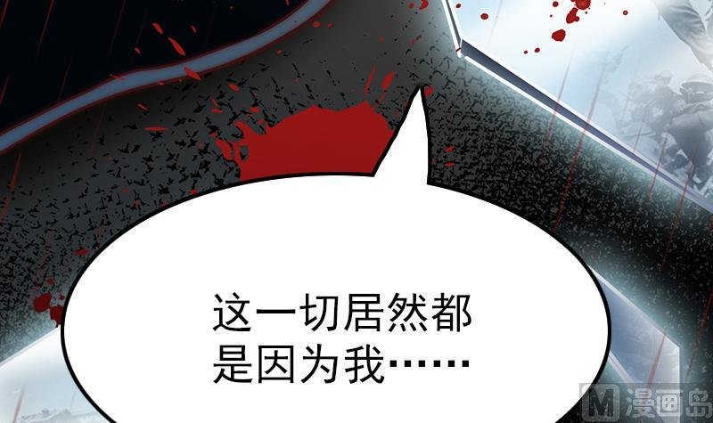第115话 爱的继承人