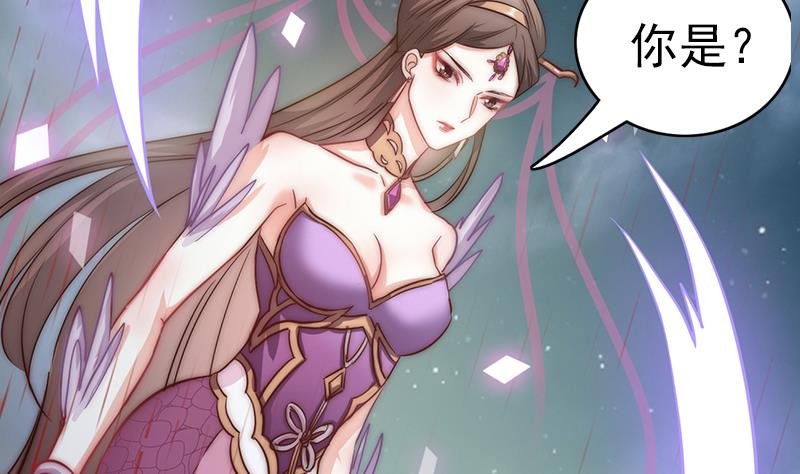 第115话 爱的继承人