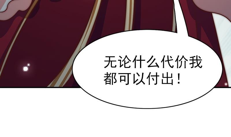 第115话 爱的继承人