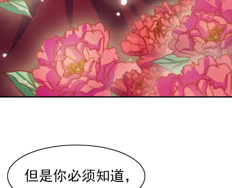 第115话 爱的继承人