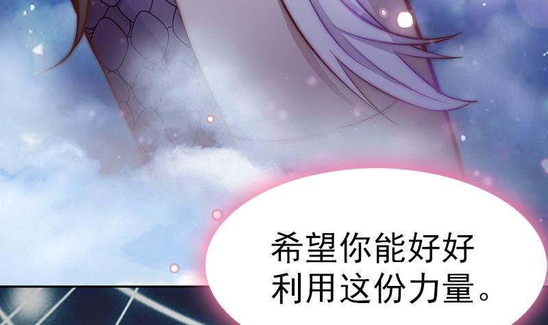 第115话 爱的继承人