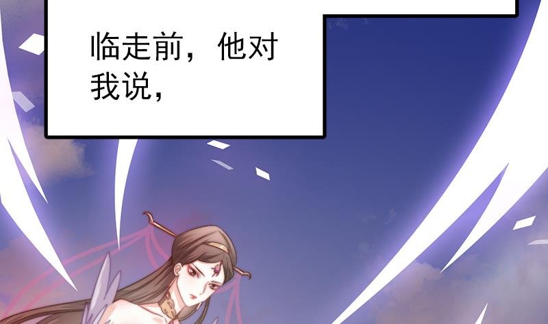 第118话 爱是守护神