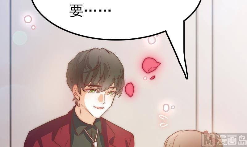 第118话 爱是守护神