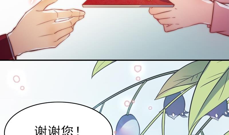 第118话 爱是守护神