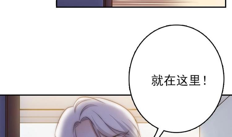 第11话 妖怪！出现！