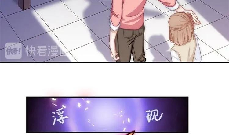第11话 妖怪！出现！