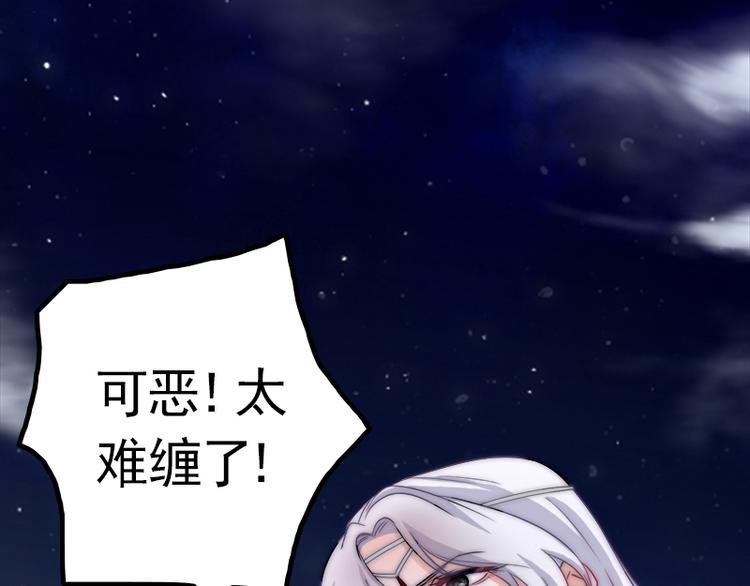 第13话 挡在你身前