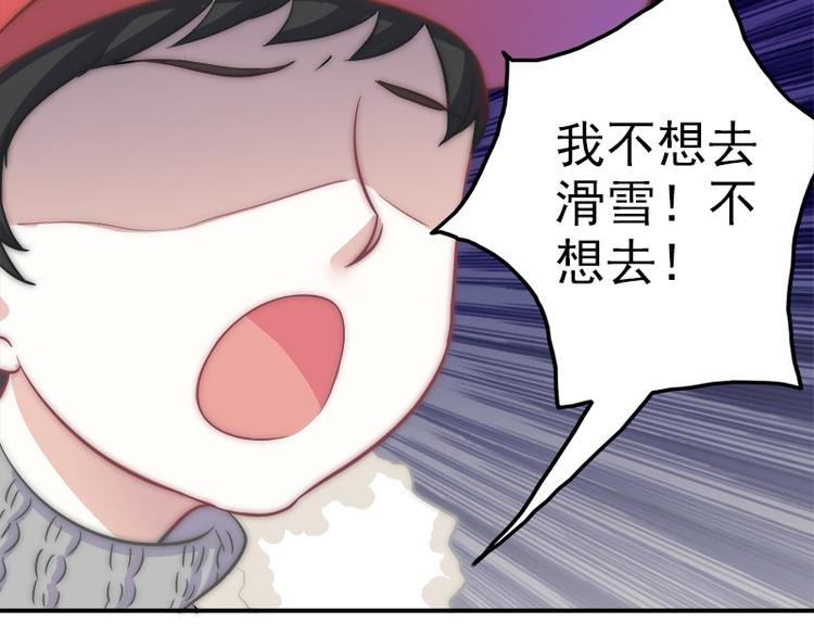 第13话 挡在你身前