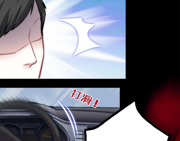 第13话 挡在你身前