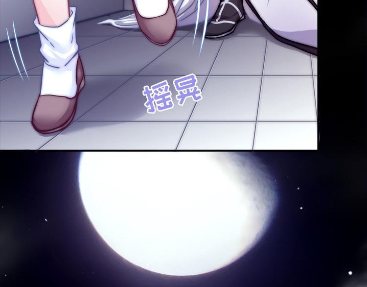 第13话 挡在你身前