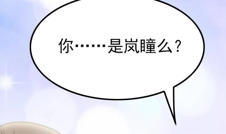 第15话 常回家看看