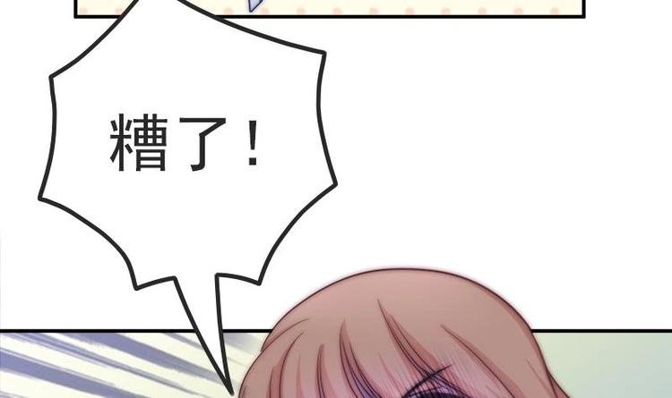 第16话 飞去学校