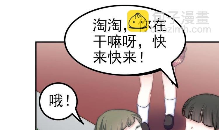 第18话 摊牌
