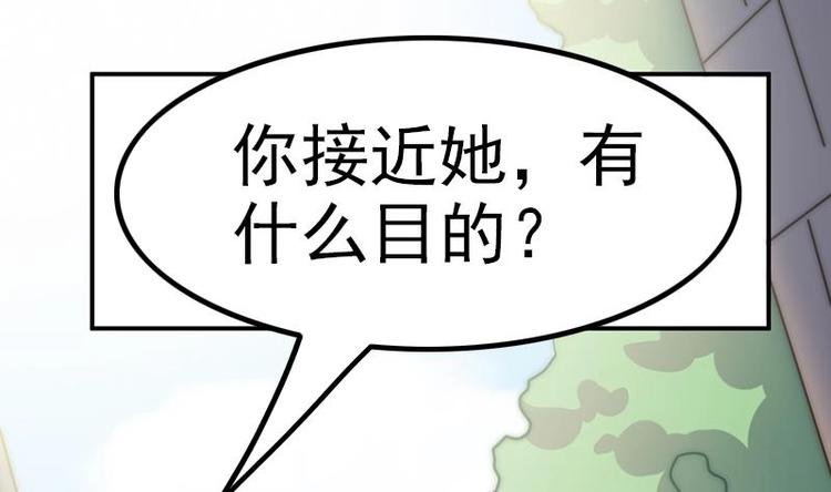 第18话 摊牌