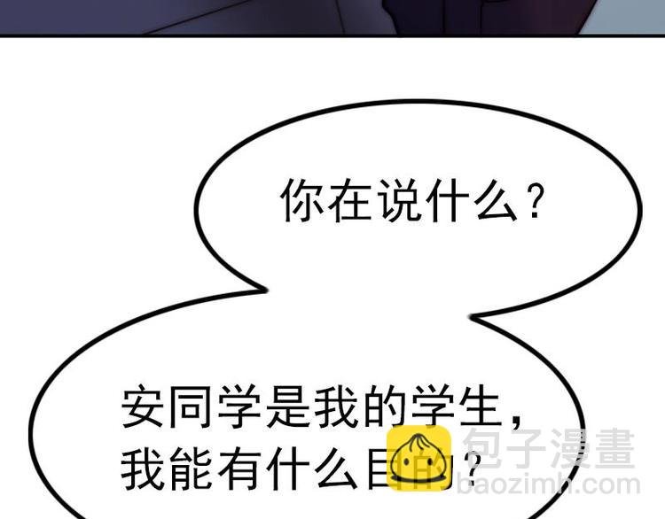 第18话 摊牌