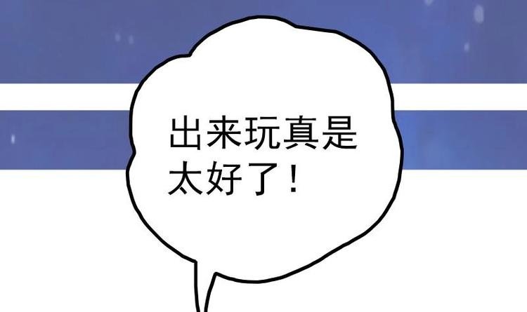第21话 都怪你