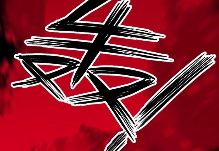 第21话 都怪你