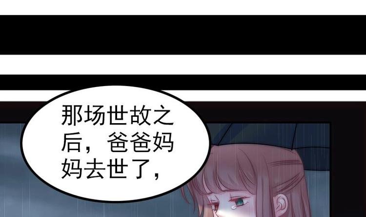 第21话 都怪你