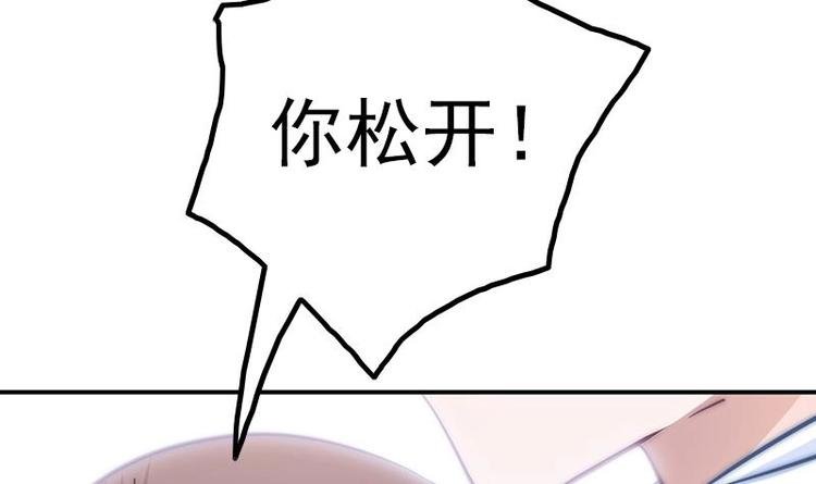第21话 都怪你