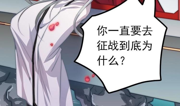 第22话 一样的过错