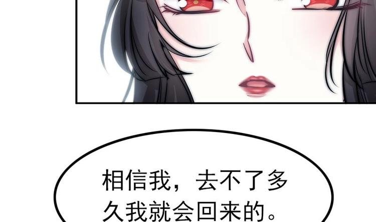 第22话 一样的过错
