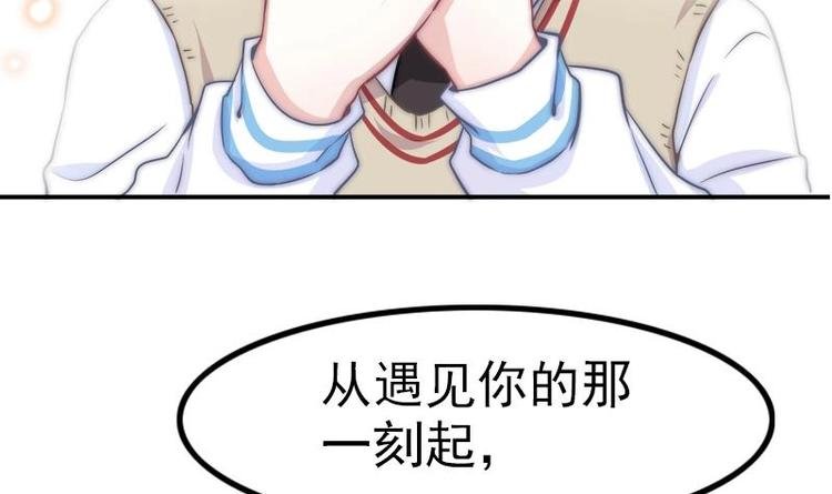 第23话 陪你赎罪