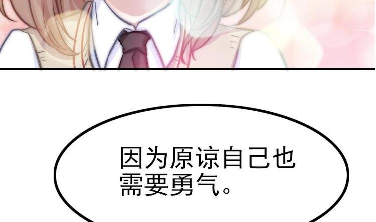 第23话 陪你赎罪