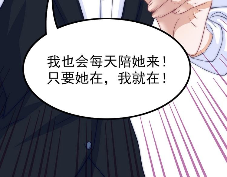第25话 背后的目光