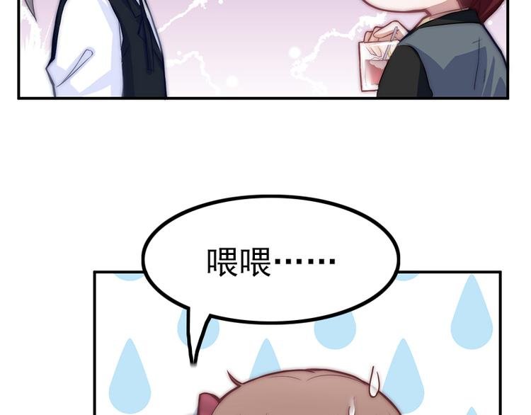第25话 背后的目光