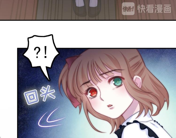 第25话 背后的目光