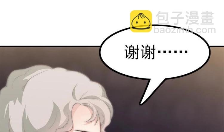 第26话 淘淘失踪