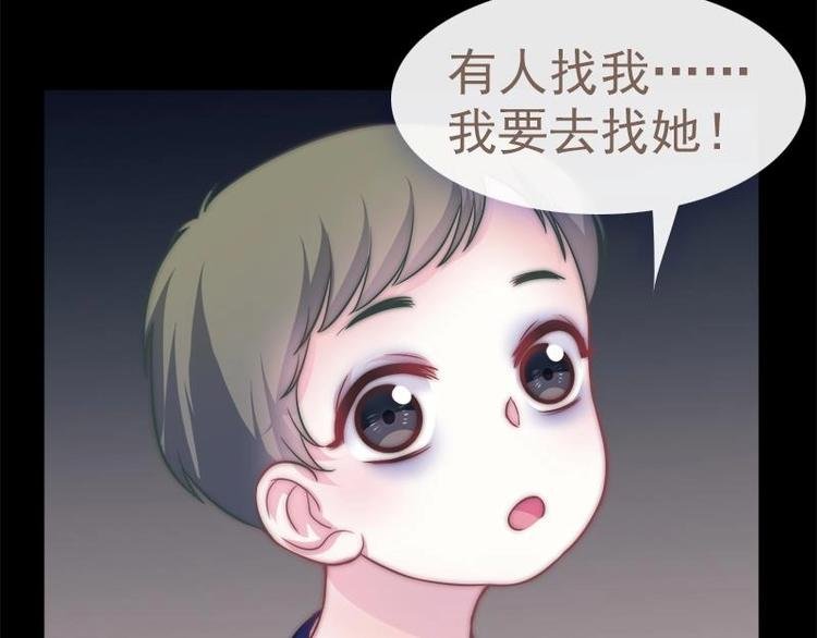 第26话 淘淘失踪