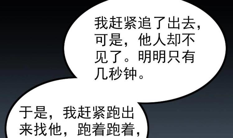 第26话 淘淘失踪
