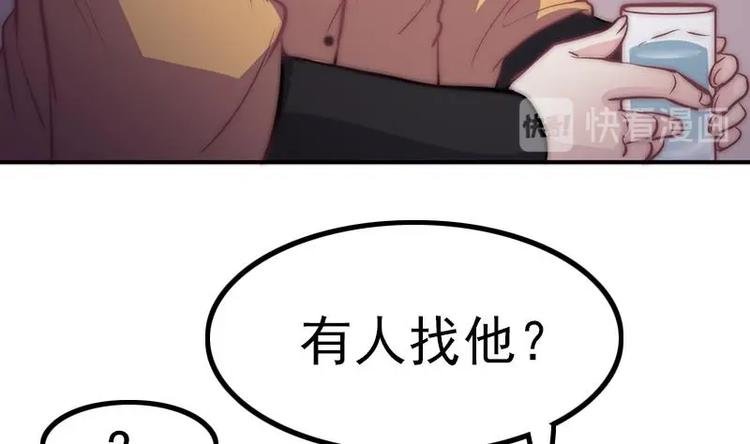 第26话 淘淘失踪