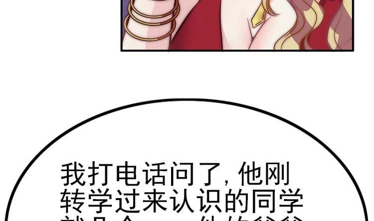第26话 淘淘失踪
