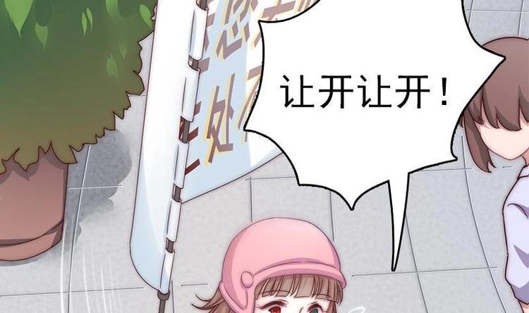 第1话 遭遇猫妖！