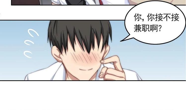 第1话 遭遇猫妖！