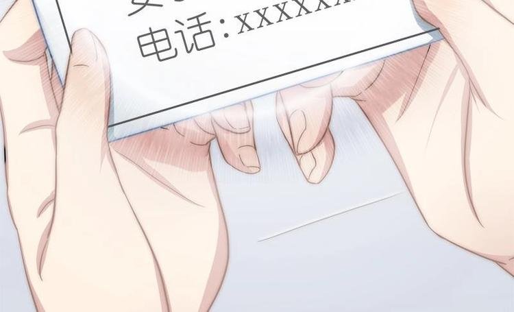 第1话 遭遇猫妖！