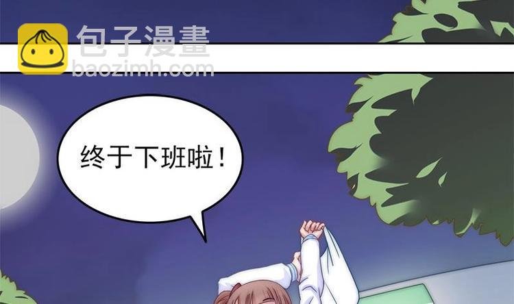 第1话 遭遇猫妖！