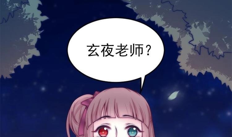 第28话 夜访小学