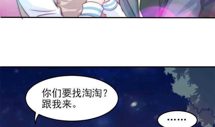 第28话 夜访小学