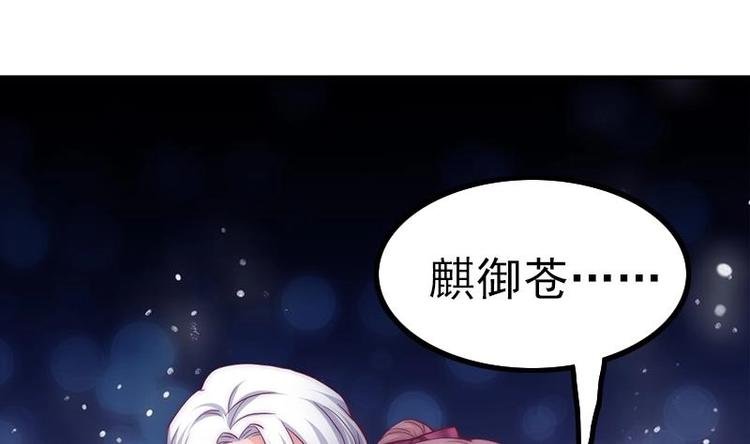 第28话 夜访小学