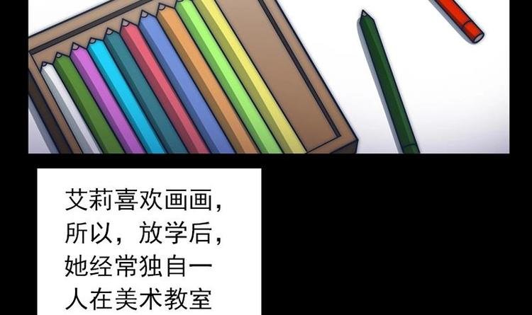第29话 回不了家的少女