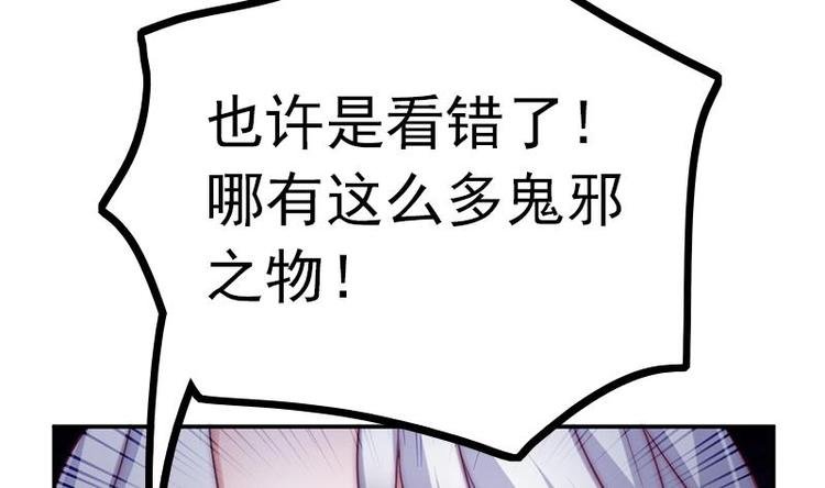 第29话 回不了家的少女
