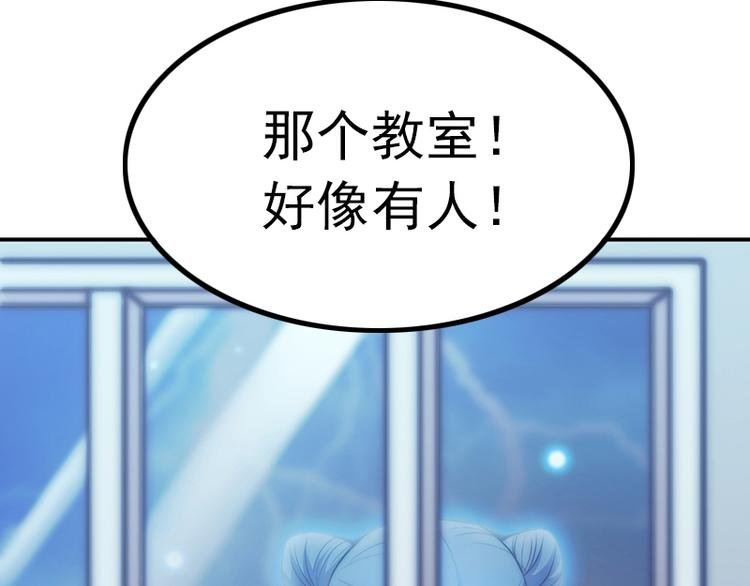 第30话 艾莉的战争
