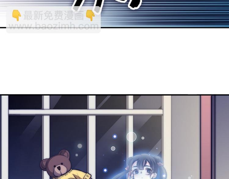 第30话 艾莉的战争