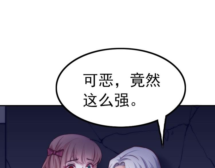 第30话 艾莉的战争