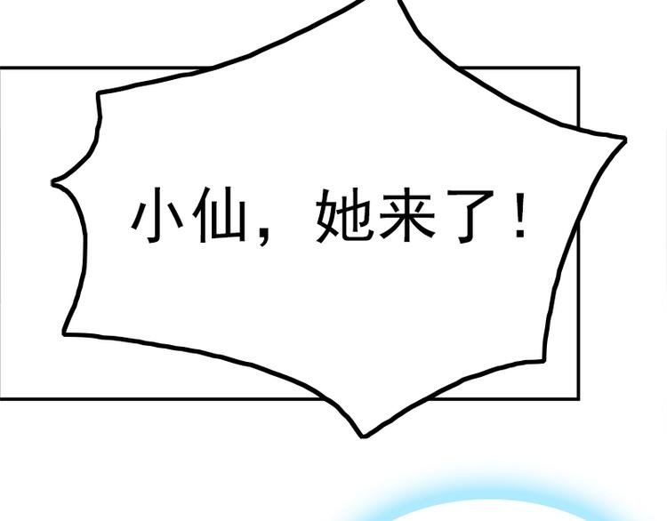 第30话 艾莉的战争