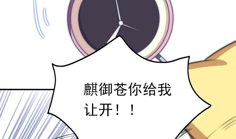 第34话 新来的老师